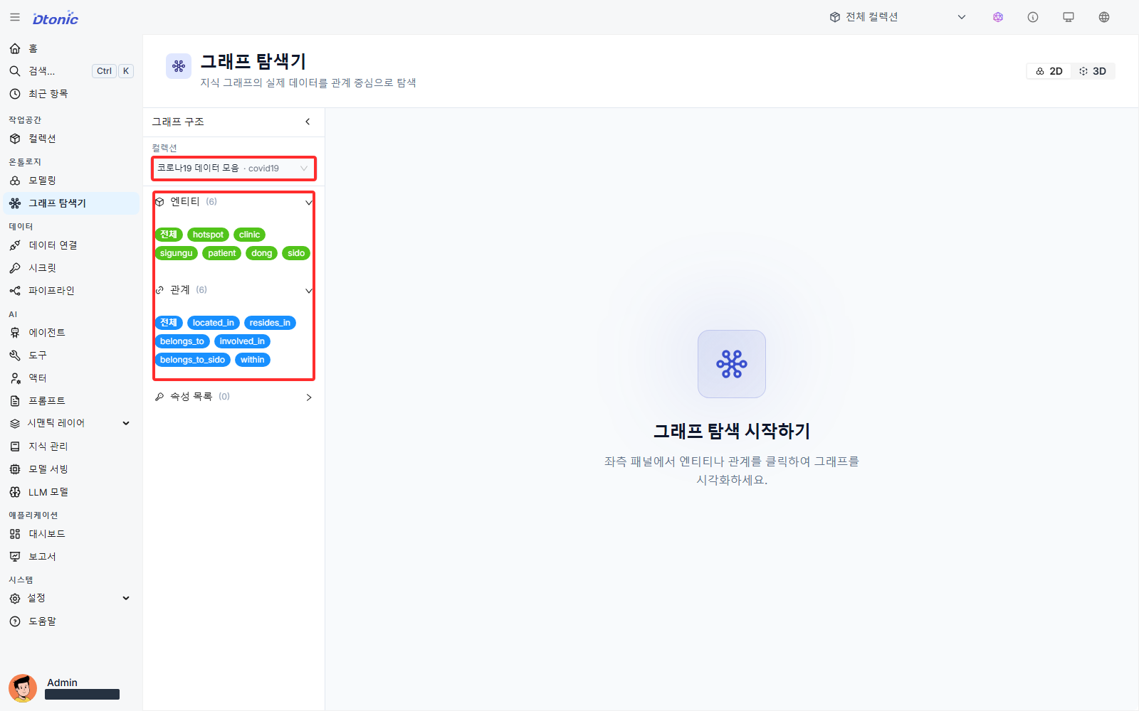 Graph Explorer with the COVID-19 collection selected in the Korean Portal interface