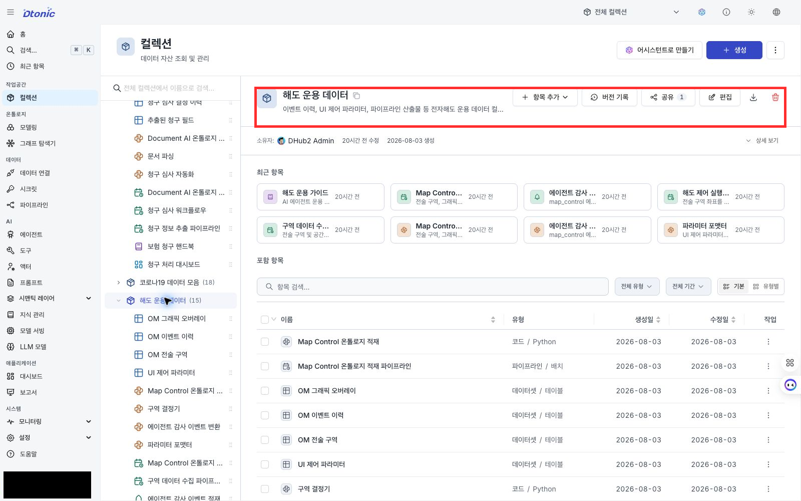 Korean Portal showing zone, overlay, event, and control assets in the map-operations collection